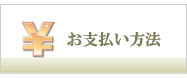 カルマレイ会員ご入会特典