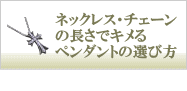 リングサイズの測り方